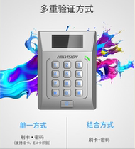 Hikvision DS-K1T802 series networked all-in-one machine