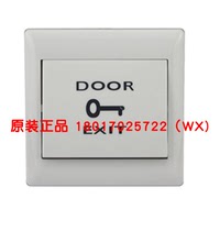 Spot new original Hikvision DS-K7P04A DS-K7P04B door opening button EB29