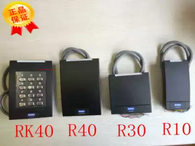 Original HID iCLASS SE RK40 card reader US imported HID 921N HID access control