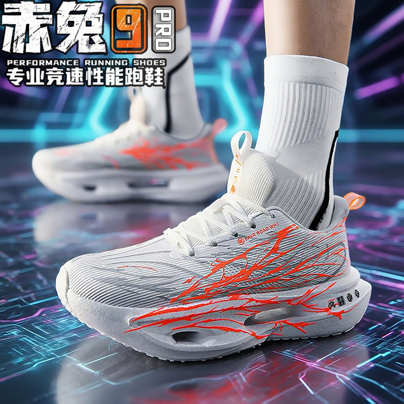 Red Rabbit 9 Pro Carbon Plate Running Shoes for Older Children, Boys and Girls, Teenagers, Primary and Secondary School Students, Shock-Absorbing Racing Sports Running Shoes for Summer