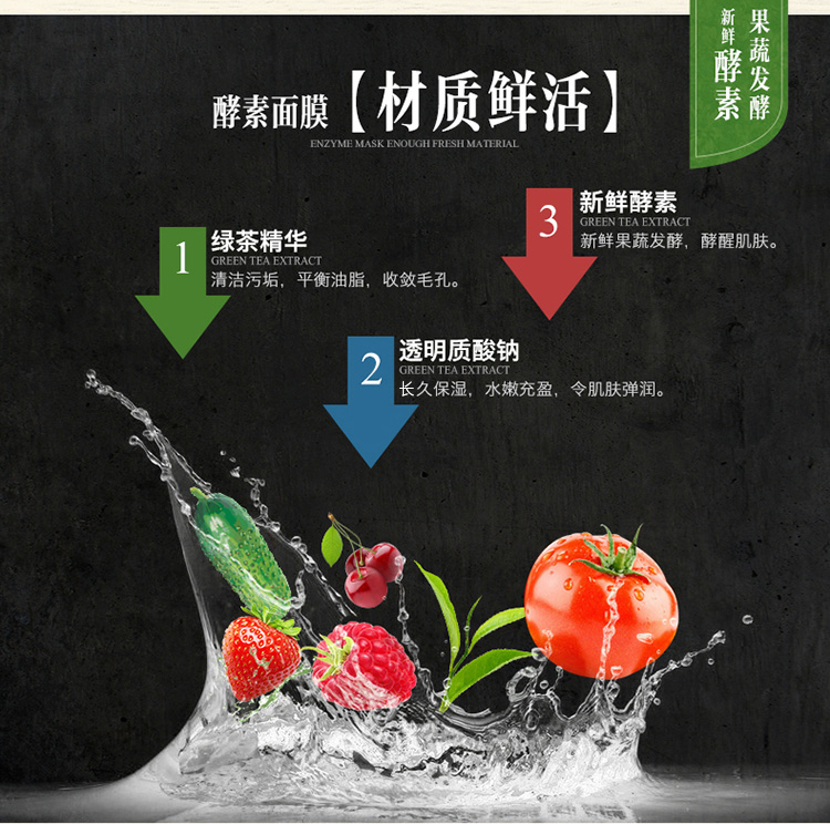 Một chiếc lá enzyme mặt nạ tươi hydrating thu nhỏ lỗ chân lông làm sạch nam và nữ nữ quầy lá đặc biệt đích thực mặt nạ giấy innisfree