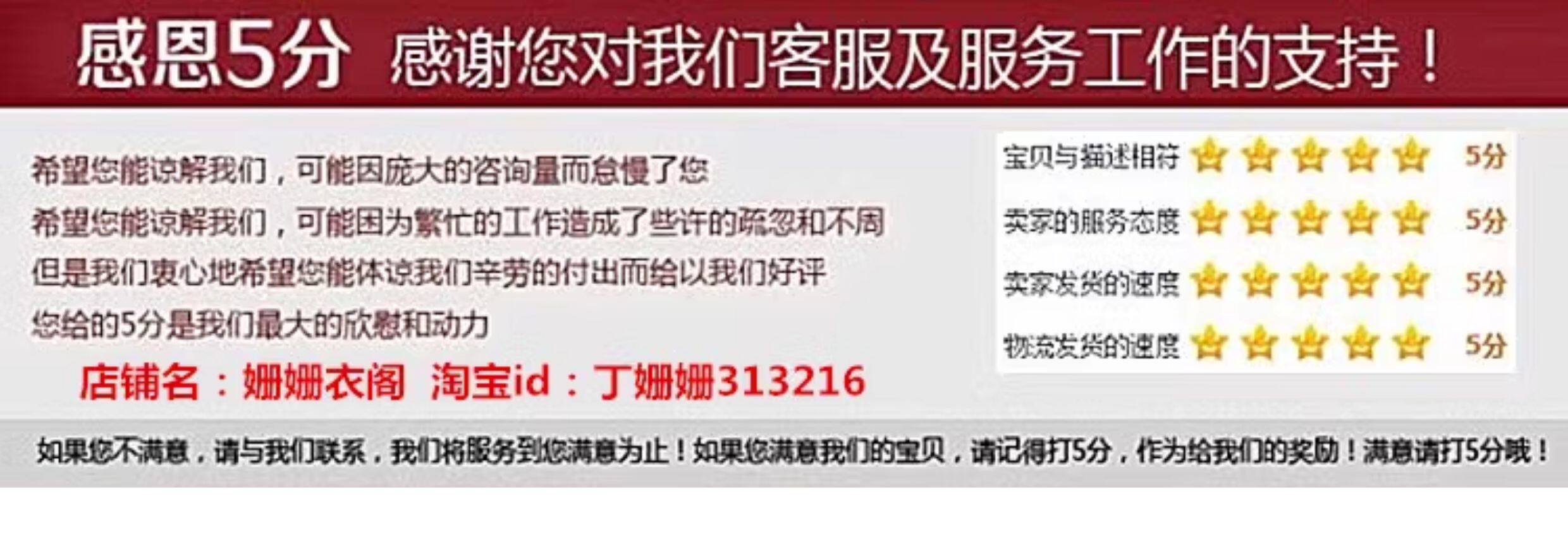  无品牌/无注册商标 