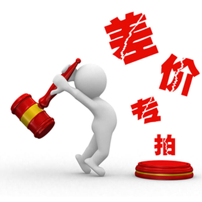 Remake the postage special ultra-connection post-difference special shooting How many pieces to make up for how many pieces