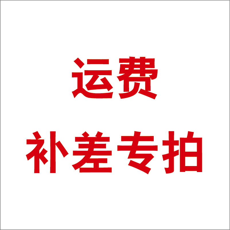 Shipping fee Send samples Make up the difference special shot Advertising fan word propaganda fan custom made printable logo