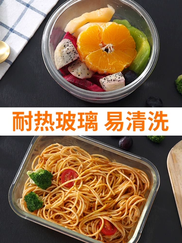 Микроволновая нагреваемная коробка для ланч -коробки отделенной стеклян