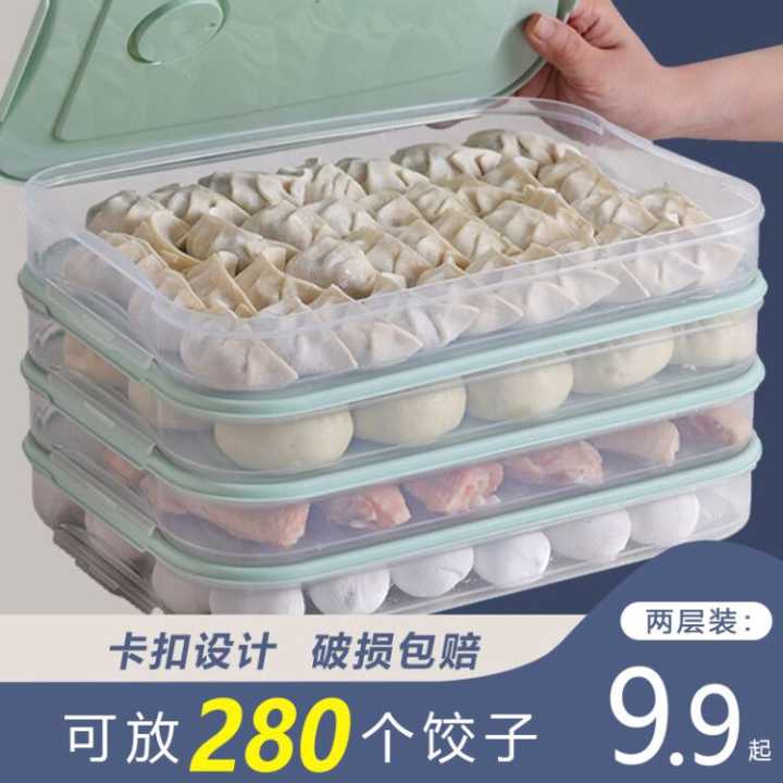 Dumpling box household frozen dumpling refrigerator storage box put dumplings fresh-keeping freezer box tray multi-layer frozen wonton box