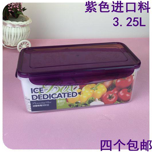 Four large capacity refrigerator fresh box storage box Microwave oven box Special box for hanging noodles