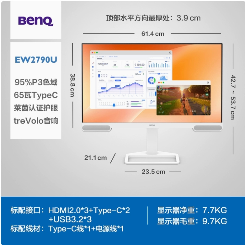 Benq Ew2790Q/Ew2790U Monitor 27inch Office Gaming Movie Watching P3 Eye Protection Typec Speaker