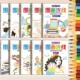 Полный набор из 10 книг [дай 24 цветового свинца]