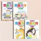 Принцесса ①②+Автомобиль ①②【 Всего 4 книг, кисти не дано]