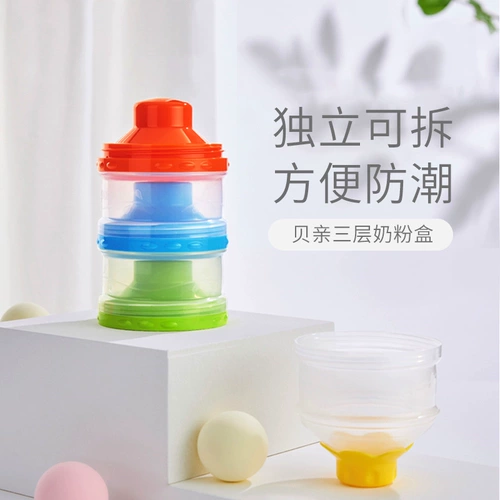 Pigeon, банка для хранения для выхода на улицу, вместительное и большое сухое молоко, тара, детский контейнер для хранения, контейнер для закусок
