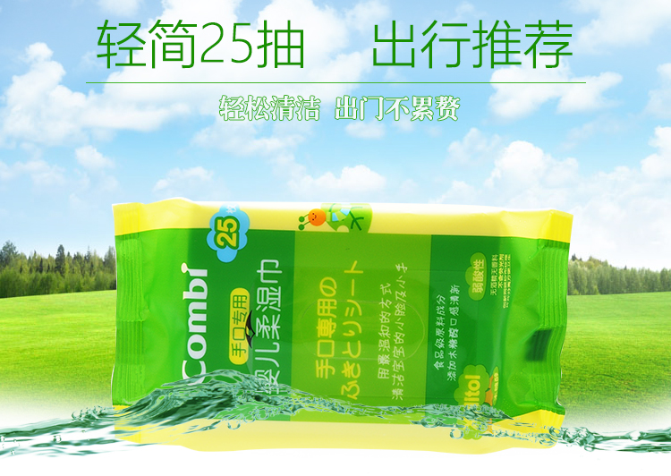 Khăn lau tay Combi Kangbei Khăn lau trẻ em cầm tay 25 bơm * 12 gói khăn lau trẻ em Khăn lau ướt trẻ em giấy ướt