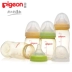 Bình sữa trẻ em Pigeon PPSU đặt bình nhựa cỡ lớn cho bé bình sữa 160ml + 240ml - Thức ăn-chai và các mặt hàng tương đối