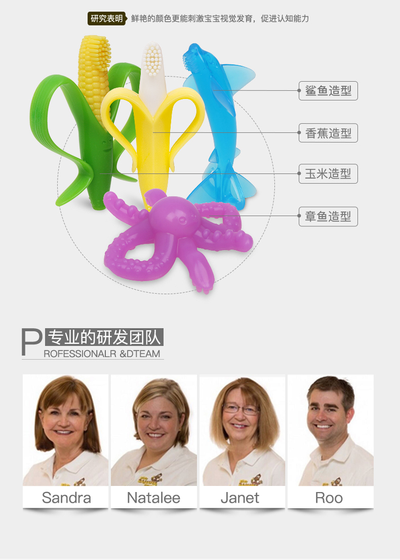 BabyBanana chuối bé cắn kem đánh răng đồ chơi bàn chải đánh răng mol không dính silicon mềm không độc 3-12 tháng - Gutta-percha / Toothbrsuh / Kem đánh răng túi nhai chống hóc silicone 