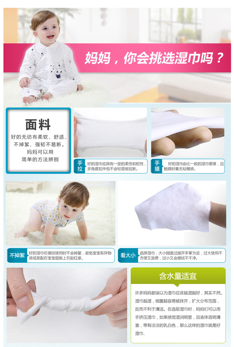 Khăn lau yến mạch dễ thương và đáng yêu và khăn lau mềm Mẹ và em bé đặc biệt Khăn lau trẻ em 80 bơm 5 gói - Khăn ướt khăn giấy