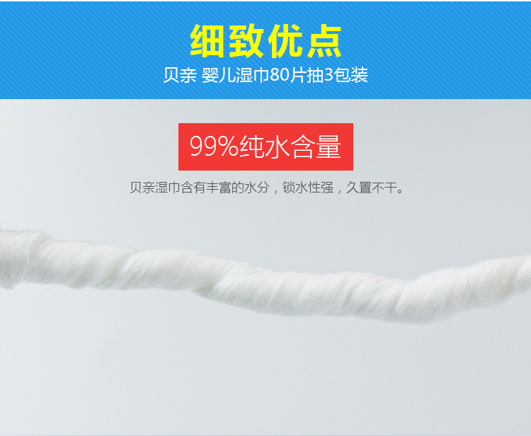 Khăn lau cho bé sơ sinh Khăn lau mềm sơ sinh 80 * 3 gói Khăn lau mông cho bé ướt xác thực đặc biệt shop đồ sơ sinh