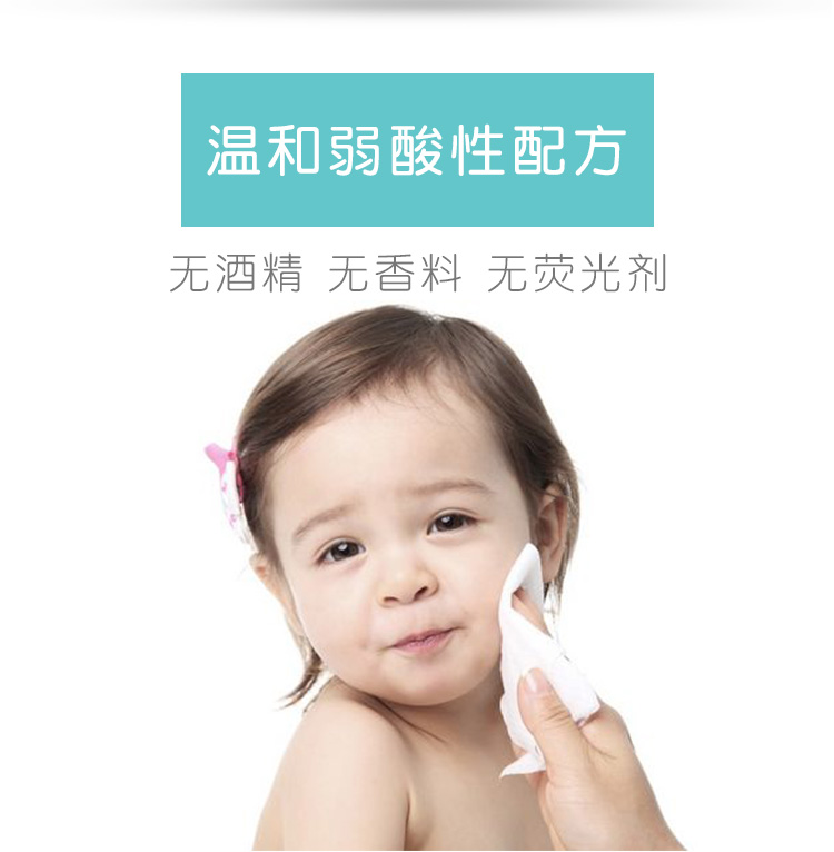 Khăn lau cho bé dễ thương có nắp cho bé Khăn lau ướt đặc biệt cho bé Khăn giấy 88 bơm * 3 gói với - Khăn ướt khăn giấy