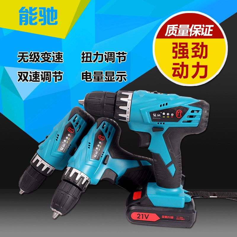 Home Multifunction 12v16V21V Rechargeable Lithium Electric Drill Charging Drill Electric Screwdriver Electric Screw Driver Electric Drill