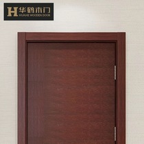 Huahe Wooden Door Minimalist Fashion Solid Wood Composite Door Bedroom Door Kitchen Door Customable Suit Door NM-D01