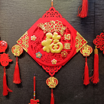New Year Spring Festival Zodiac Fuzi Pendant China Knot Felt Hanging Shop Kindergarten Opening Decoration Decoration