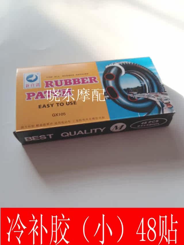 Kit de réparation vélo - Ref 2316235 Image 6