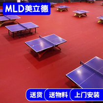 Table tennis plastic floor 4 5 table tennis indoor plastic green cloth blue sports special plastic floor