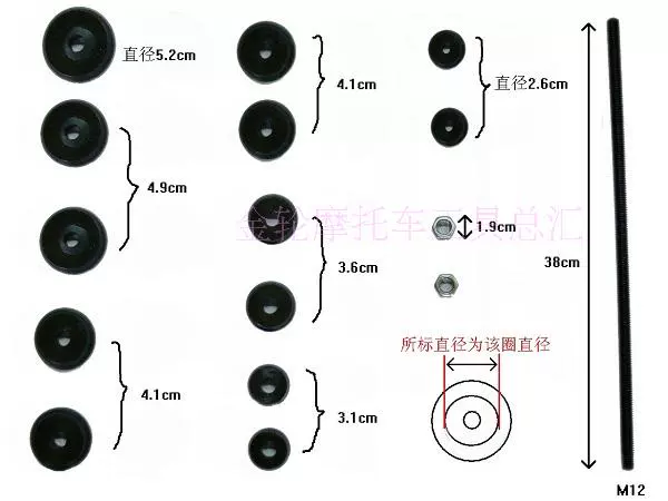 Công cụ lắp đặt ổ trục tấm - công cụ mang tấm sóng - sửa chữa xe máy công cụ đặc biệt - Bộ sửa chữa Motrocycle