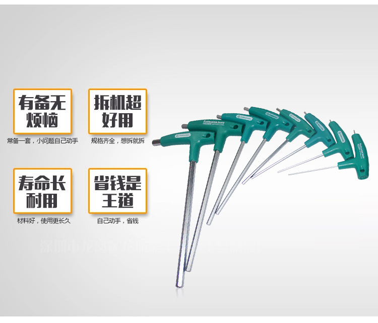 Xuất khẩu cờ lê t-lục giác hình chữ T cờ lê hình lục giác hình chữ T chìa khóa hình lục giác hình chữ T - Bộ sửa chữa Motrocycle tua vít