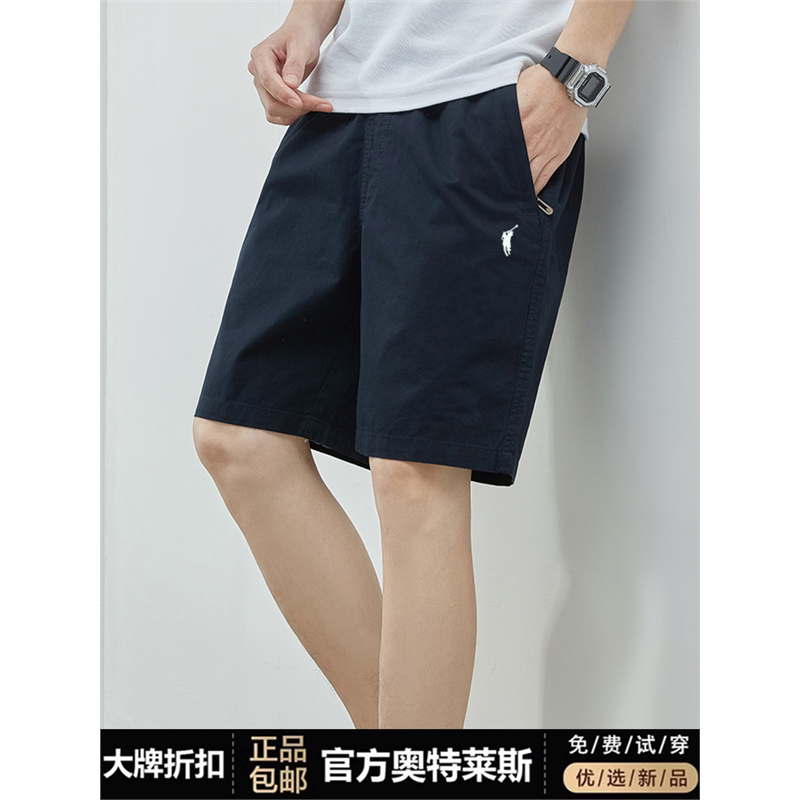 [Ole Brand Discount] Paul Shorts Men's Embroidered Pony Label Summer New Five-Point Casual Pants Large Pants