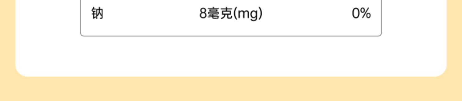 知食无糖无添加纯豆浆粉525g