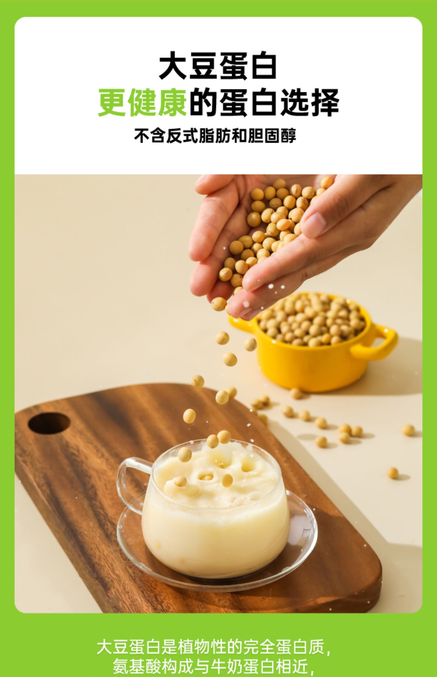 知食无糖无添加纯豆浆粉525g