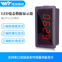 Intelligent attitude sensor LED Display Serial Port TTL level connection JY901JY61 module digital tube