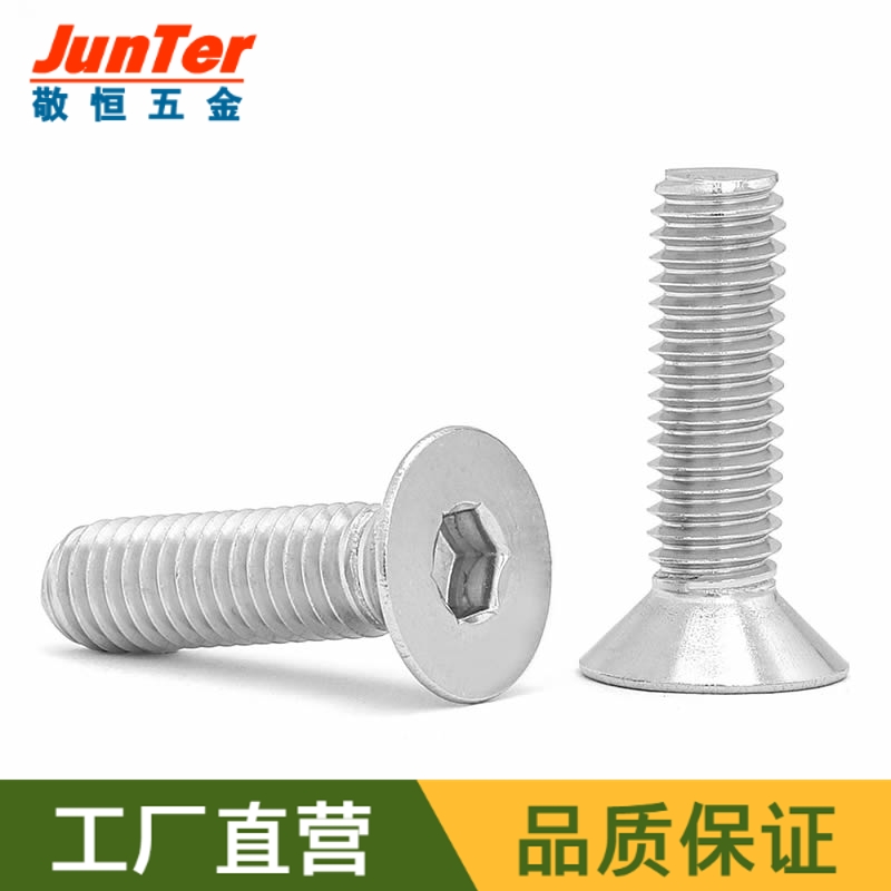 8#-32UNCx1 2 Stainless Steel 304 US Countersunk Head Hexagon Socket Head Screw Bolts ANSI ASME B18 3F