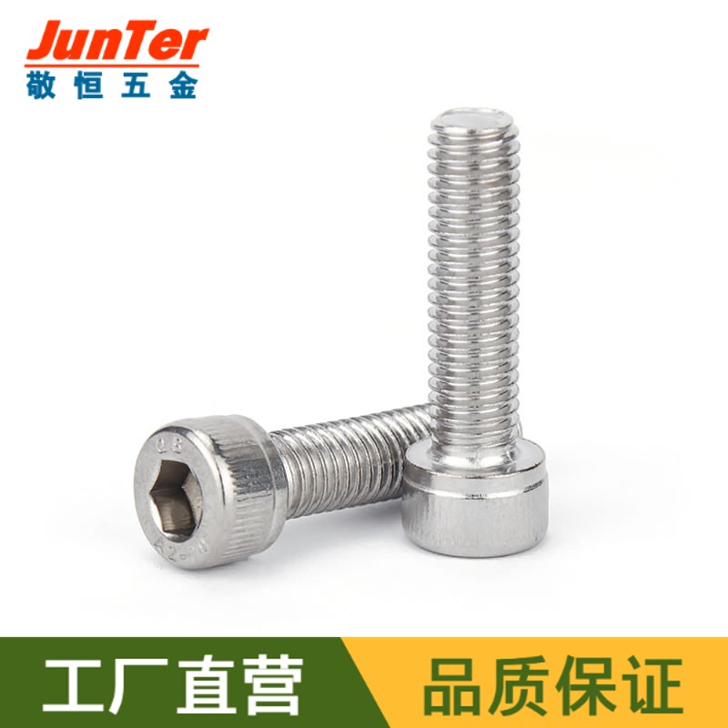 6#-32UNCx3 16 Stainless steel 304 US cup head hexagonal screw bolt ANSIB18 3SH