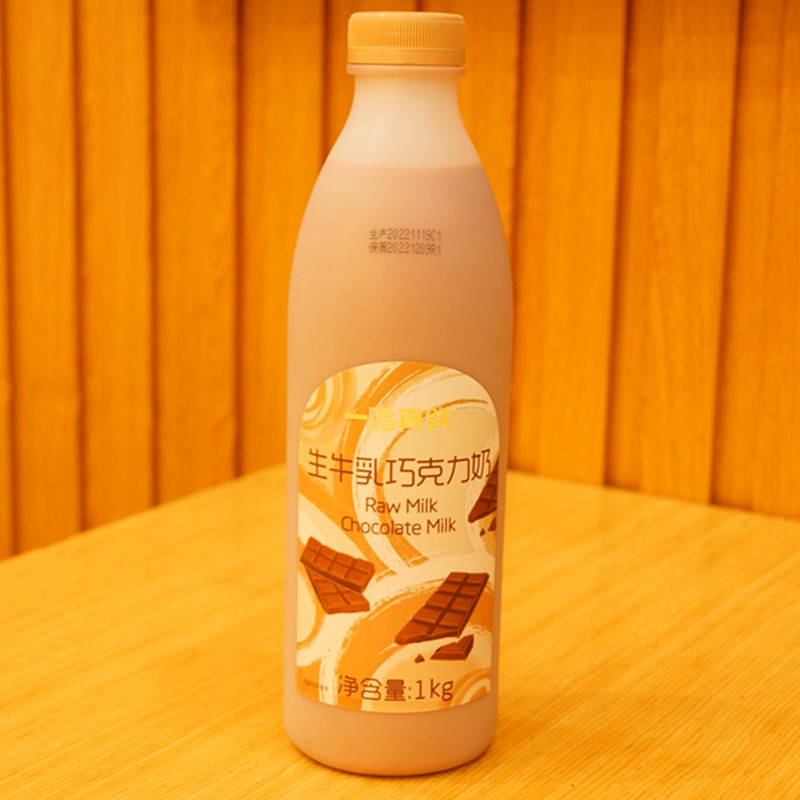 Hangzhou Food Yiming Real Fresh Milk Bar Raw Milk Chocolate Milk 1L Single Bottle Afternoon Tea