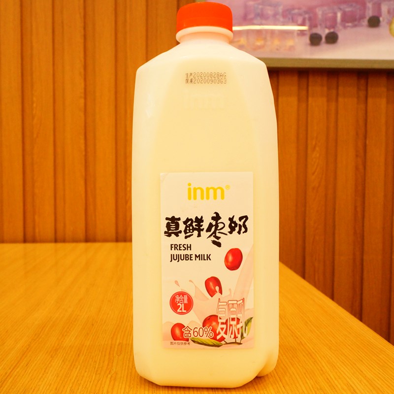 Hangzhou Gourmet REALLY FRESH MILK Real Fresh Date Milk milk 2L Single bottle of afternoon tea