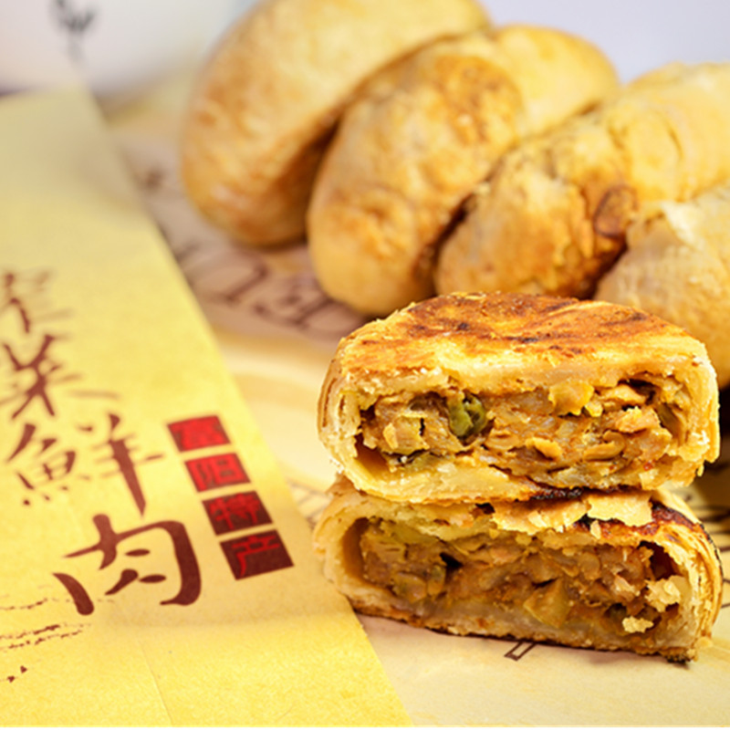 Hangzhou specialty pastry September live pickled mustard tuber fresh meat moon cake salty moon cake long summer cake mid-autumn moon cake red bean black hemp