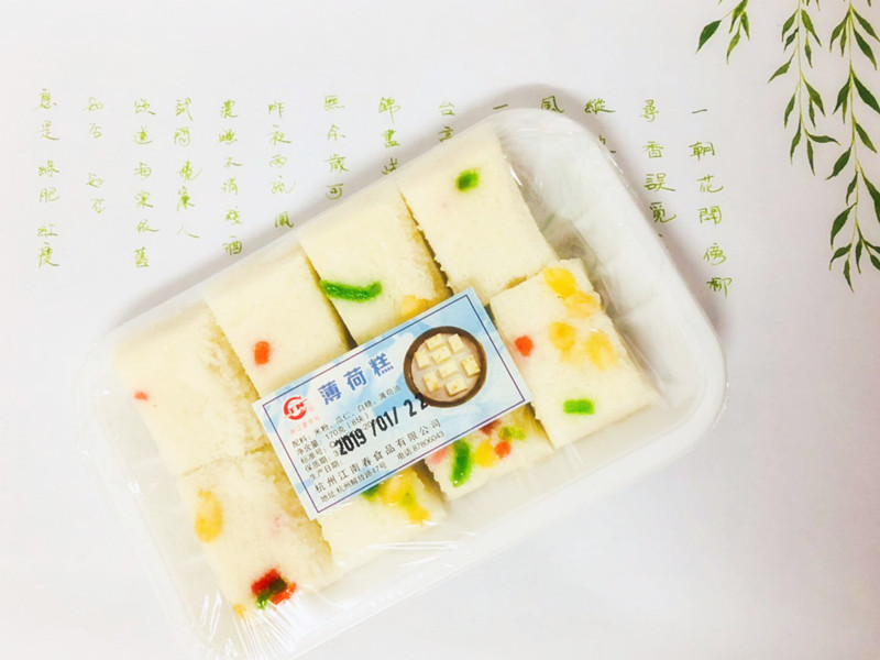 Hangzhou specialty snacks Jiangnanchun food pastry mint cake Jiangsu, Zhejiang and Shanghai over 100 over 180 in other provinces