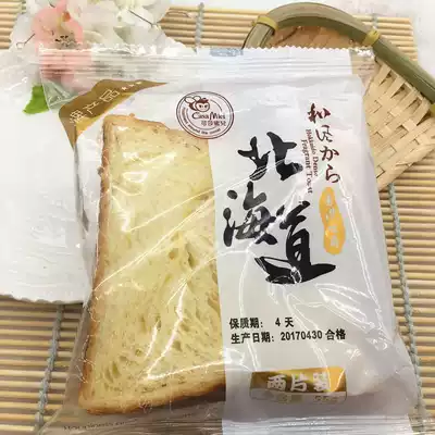 Hangzhou specialty Kesha Meier Hokkaido bread 2 pieces 55g breakfast bag hunger snack