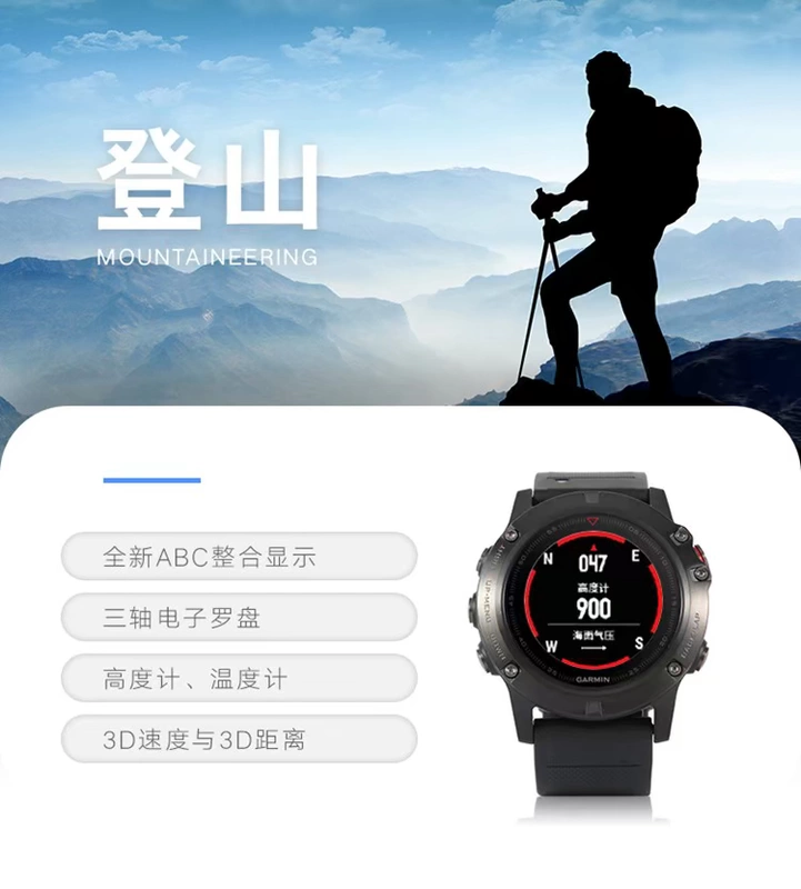 Đồng hồ định vị thể thao ngoài trời GPS GARMIN Garmin fenix5 / 5S / 5X - Giao tiếp / Điều hướng / Đồng hồ ngoài trời