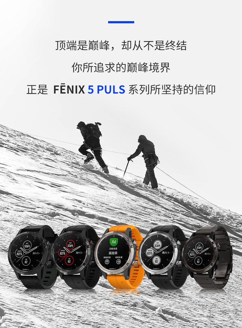 Garmin Garmin fenix5 5S Thanh toán âm nhạc 5X Bản đồ GPS leo núi ngoài trời xem 5Plus - Giao tiếp / Điều hướng / Đồng hồ ngoài trời đồng hồ thông minh huawei
