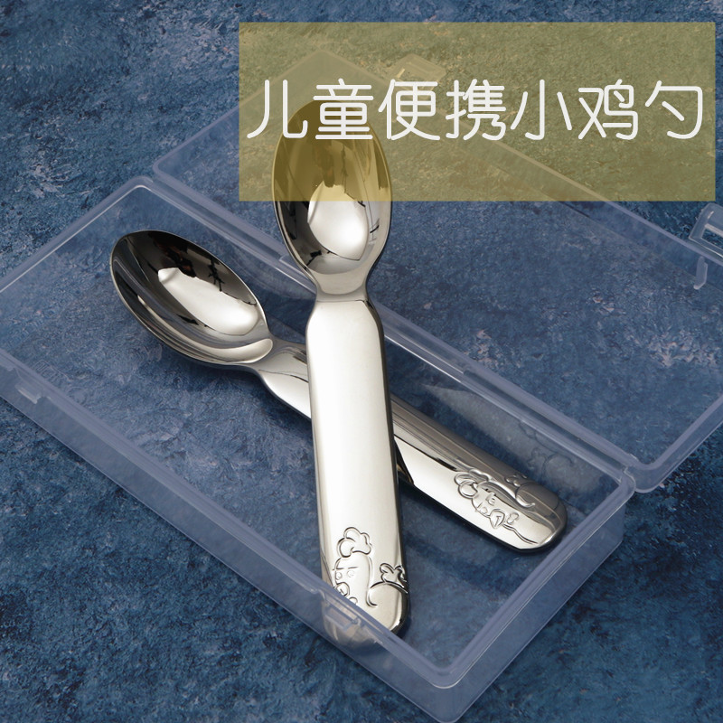 304 Stainless Steel Wide Handle Baby Spoon Child Spoon Short Handle Cartoon Spoon Fork Soup Spoon Feeding Spoon Small Chicken Spoon