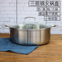 Winter is here to eat hot pot large capacity 28cm hot pot one pot with super thick induction cooker