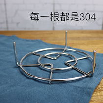 Export Germany 304 stainless steel round steaming rack Steaming grid line rack steamer steaming piece steaming drawer pressure cooker oil drain high foot