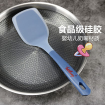 Fishilang silicone shovel cooking shovel non-stick pan special fried shovel home baking high temperature resistant pot kitchenware