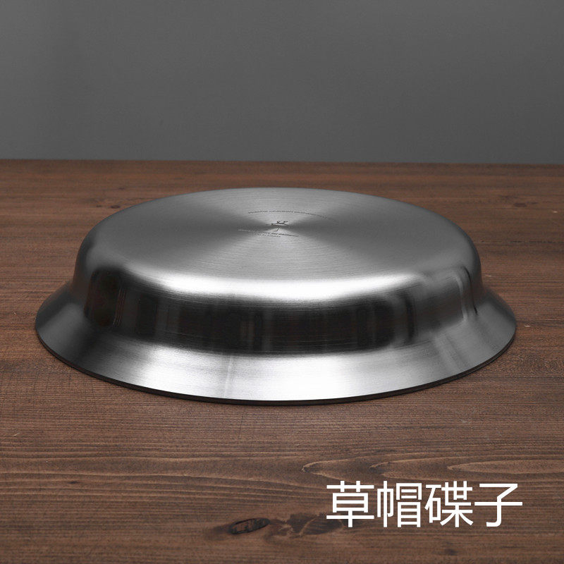 Thick Weight Control Into Small Monster Series 304 Stainless Steel Home Disc Sub-Dinner Plate Saucer Triple Steel Induction Cookers