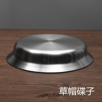 Heavy control into the small monster series 304 stainless steel household round dish plate plate plate three-layer steel induction cooker