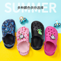 Children Cave Cave Shoes Cute Dinosaur Sandslippers Summer Cartoon Beach Shoes Children Male and female Baotou Leisure Garden Shoes