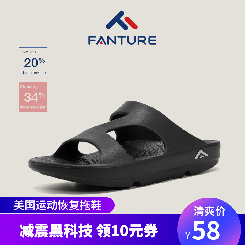 American FANTURE thick bottom Z word slipper foot arch supporting shock absorbing soft bottom summer male and female large size casual home shoes