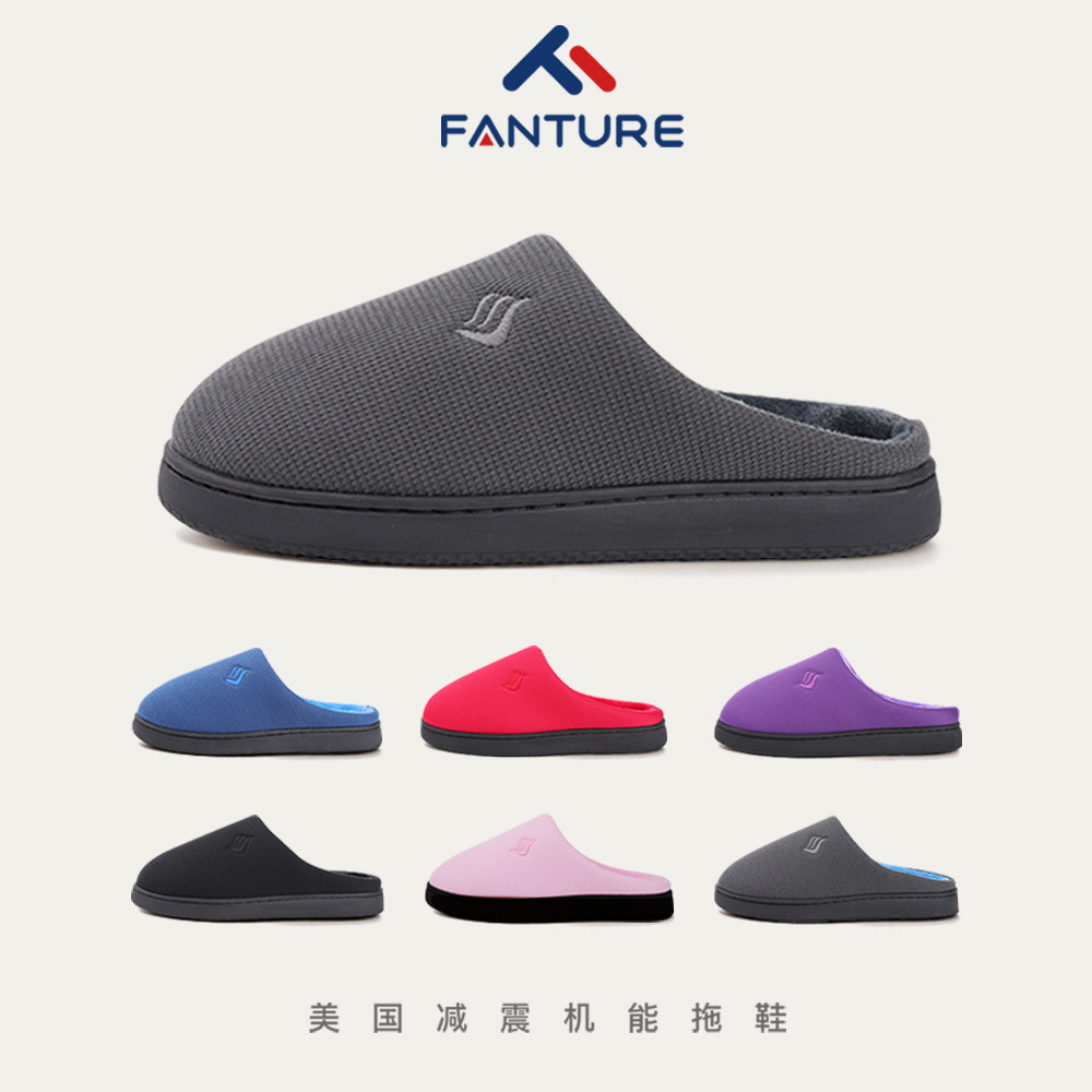 Fanture thick sole shock - soft cotton slippers for men and women in winter to keep warm home couples old people anti - slippers indoor slippers